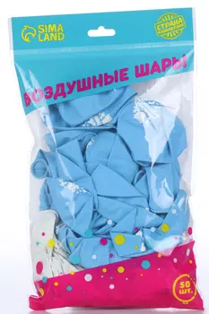 Шар воздушный Страна Карнавалия «Спасибо за сына», 12 набор 50 шт