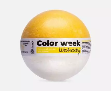 Шарик д/ванны Fabrik cosmetology Color Week бурлящий Wednesday, 120 г