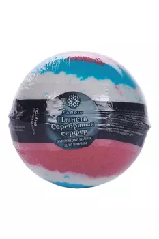 Шарик д/ванны Fabrik cosmetology Планета Серебряный серфер бурл с предсказ, 120 г