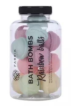 Шарики д/ванны Fabrik cosmetology Rainbow balls бурлящие, 200 г