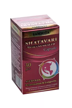 Шатавари Самхита Аюрведа Женское здоровье Омоложение и долголетие, 600 мг, 30 шт
