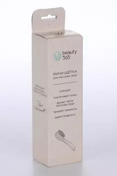 Щетка Beauty 365 д/сухого массажа лица с натуральной щетиной мини