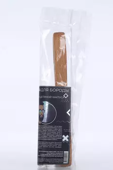 Щетка д/бороды Grosheff овальная с ручкой и щетиной кактуса 40 г