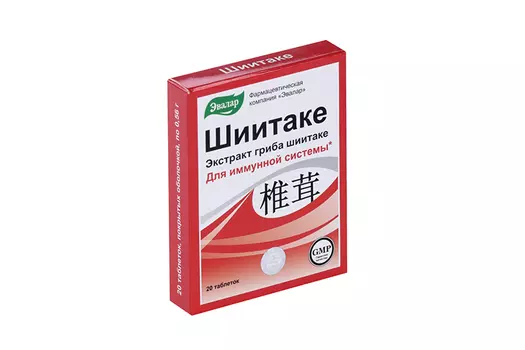 Шиитаке, 20 шт, таблетки
