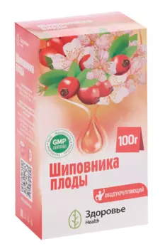 Шиповник плоды, 100 г, БАД