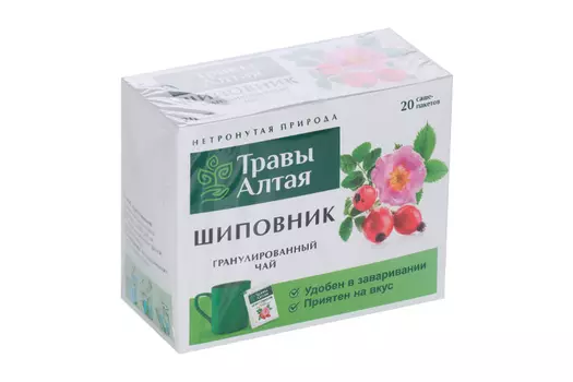 Шиповника чай гранулированный, 8 г, 20 шт