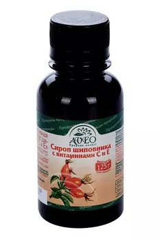 Шиповника сироп с витамин С и Е, 125 г