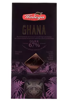 Шоколад Этнос Гана 67% какао горький, 90 г