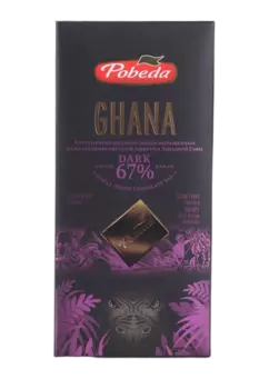 Шоколад Этнос Гана 67% какао горький, 100 г