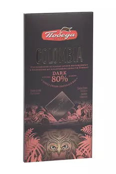 Шоколад Колумбия ДАРК (DARK) 80% какао горький, 90 г, Победа