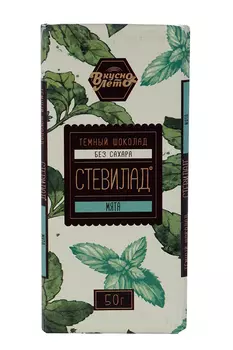 Шоколад темный Стевилад с мятой без сахара, 50 г