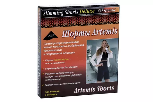 Шорты Артемис Делюкс д/похуд XL XL