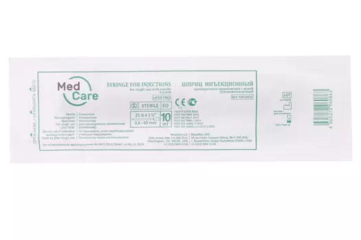 Шприц 3-х комп MedCare стер со съемной иглой 0.8х40 мм (21G х 1 1/2), 10 мл