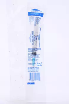 Шприц 3-х комп с иглой 0,6 х30мм (23Gх1 1/4") п/б, 3 мл