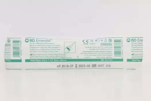 Шприц БД Эмеральд 3-х комп с иглой, 10 мл, 100 шт