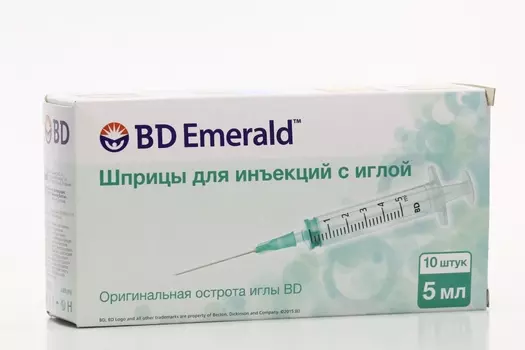 Шприц БД Эмеральд 3-х комп с иглой, 5 мл, 10 шт
