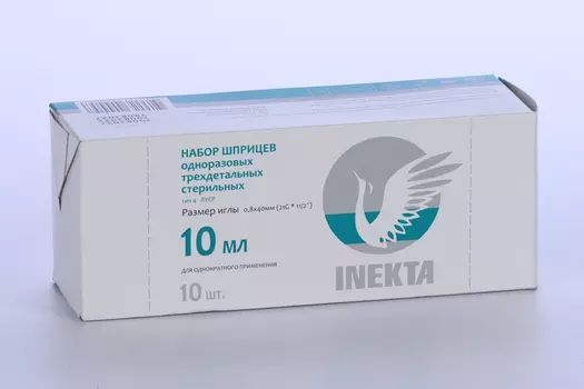 Шприц Inekta 3-х комп однораз стер с иглой 21G (0,80х40 мм), 10 мл, 10 шт