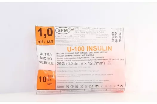 Шприц инсулин SFM U100 однораз с интегрир иглой 29G (0,33х12,7 мм), 1 мл, 10 шт