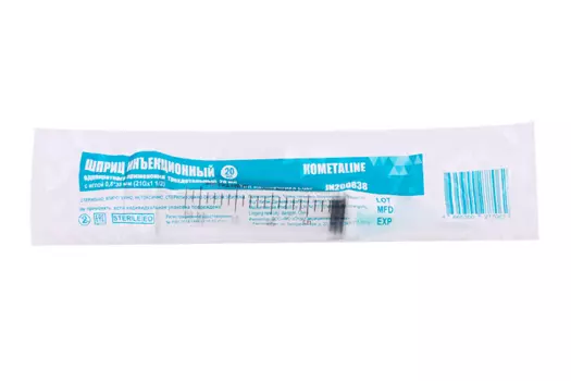 Шприц КОМЕТАLINE трехкомпонентный с иглой 21G (0,80х38 мм), 20 мл