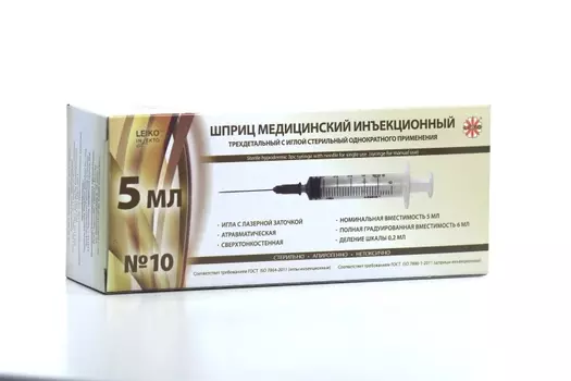 Шприц Лейко Luer slip стер инъекц однораз 3-х комп с иглой 22G (0,7 х 38мм), 5 мл, 10 шт