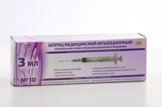 Шприц Лейко Luer slip стер инъекц однораз 3-х комп с иглой 23G (0,6 х 32мм), 3 мл, 10 шт