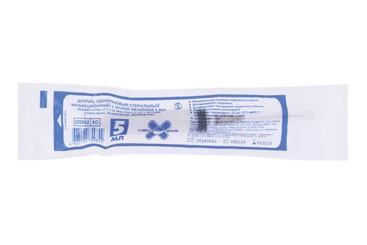 Шприц Med Elp Huaian City инъекционный стерильный 0.7х38 мм (22Gх1 1/2"), 5 мл