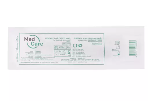 Шприц MedCare 3-комп однораз стерил с иглой 0.7х40мм (22Gх1 1/2"), 5 мл