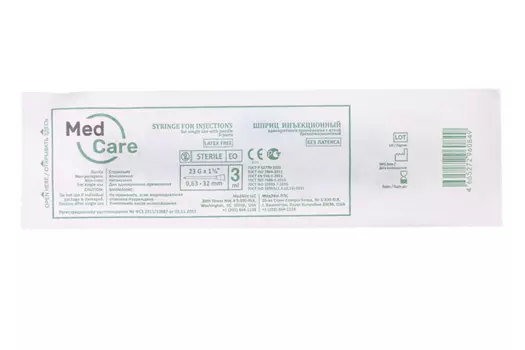 Шприц MedCare 3-комп однораз стерил с иглой 0.63х32мм (23Gх1 1/4"), 3 мл