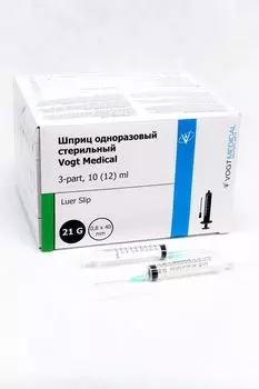Шприц медицинский 10 мл д/инъекций Vogt Medical с иглой 21G 0,8*40мм,стер-й,однораз-й LUER слип,и.у.