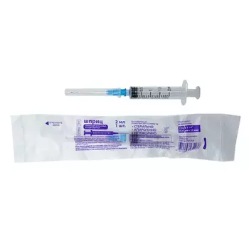 Шприц однораз 3-х комп с иглой 23G, 2 мл