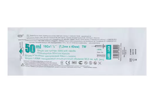 Шприц однораз 3-х комп СФМ с иглой Луер 18G (1,20х40 мм), 50 мл