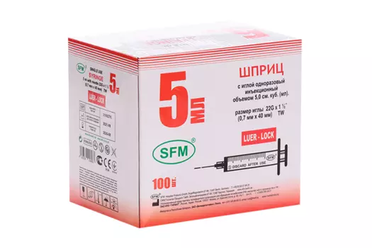 Шприц с иглой 3-х комп, 5 мл, 100 шт