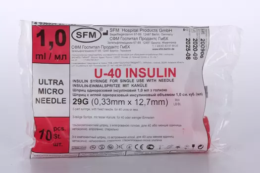 Шприц с иглой однораз инсулиновый U-40, 1 мл, 10 шт