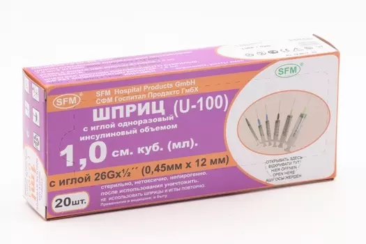 Шприц СФМ инсулин U100 с иглой, 1 мл, 20 шт