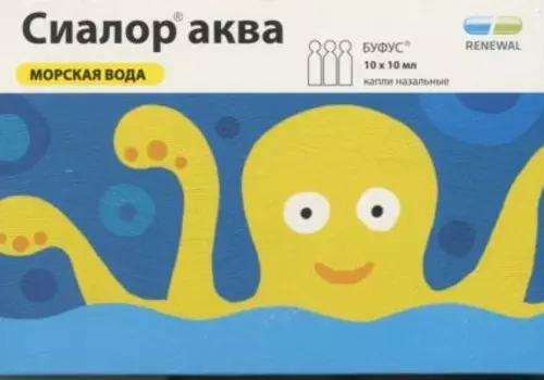 Сиалор аква, 10 мл, 10 шт, капли назальные