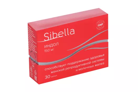 Сибелла Индол 150, 0,23 г, 30 шт, капсулы