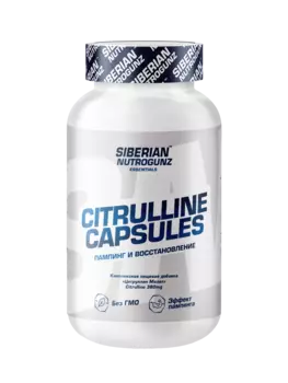 Siberian Nutrogunz "Citrulline malate" (Цитруллина) 90 кап. массой 780мг