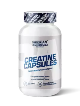 Siberian Nutrogunz "CREATINE MONOHYDRATE " - 120 капсул массой 630мг