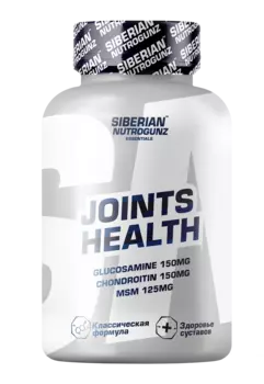 Siberian Nutrogunz "JOINTS HEALTH" - 120 капсул массой 675мг