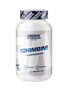 Siberian nutrogunz "YOHIMBINE CAPS" - 90 капсул массой 550мг