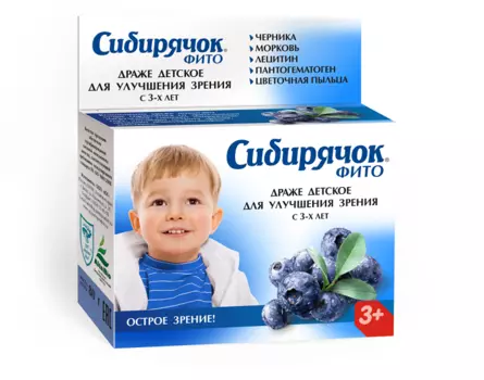 Сибирячок фито драже детское д/улучшения зрения 80 г с 3-х лет