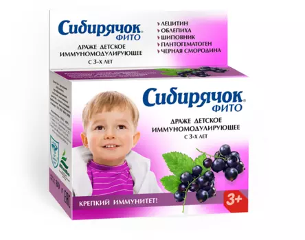 Сибирячок фито драже детское иммуномодулирующее 80 г с 3-х лет