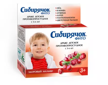 Сибирячок фито драже детское противопростудное 80 г с 3-х лет