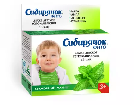 Сибирячок фито драже детское успокаивающее 80 г с 3-х лет