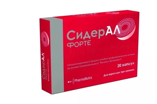 Сидерал Форте капс 595 мг, 20 шт