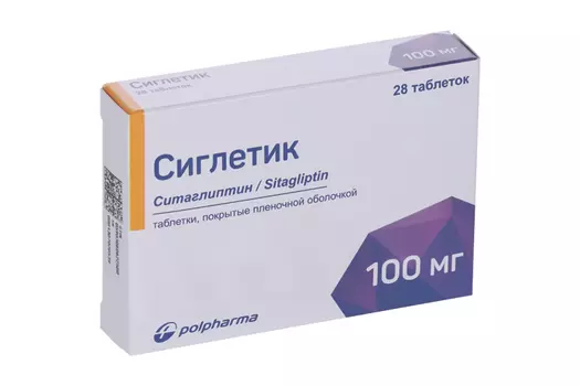 Сиглетик 100 мг, 28 шт, таблетки покрытые пленочной оболочкой