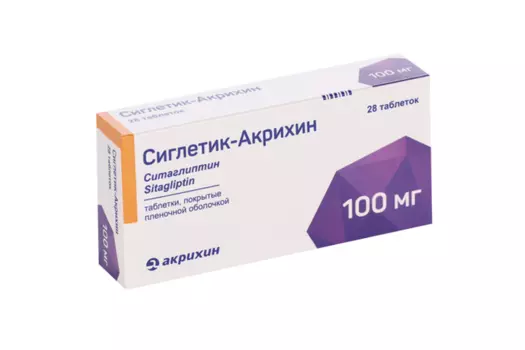 Сиглетик-Акрихин 100 мг, 28 шт, таблетки покрытые пленочной оболочкой
