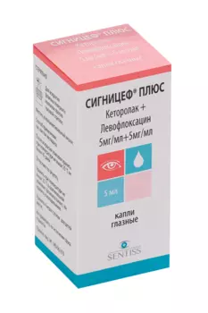 Сигницеф Плюс 5 мг/мл+5 мг/мл, 5 мл, капли глазные