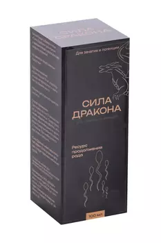 Сила Дракона, 100 мл, сироп