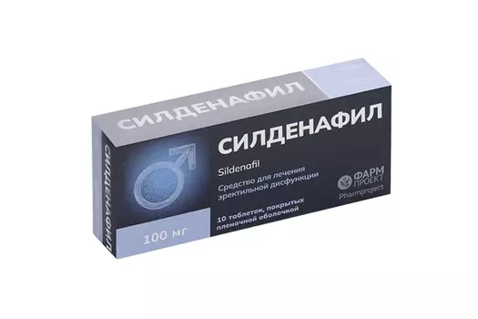 Силденафил 100 мг, 10 шт, таблетки